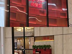 -洋洋中餐馆·SINCE 1997(龙湖星湖天街店)