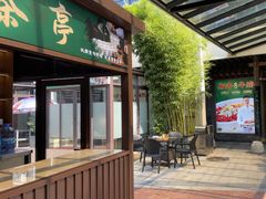 -凤竹园(修水店)