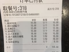 -Dough&Joe团憩(瑞虹天地月亮湾店)