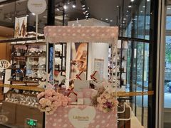 -Laderach 莱德拉(上海环贸iapm店)