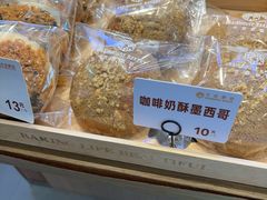 -大仓面包(西平店)
