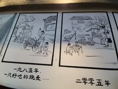 -景芳周大姐(国大城市广场店)