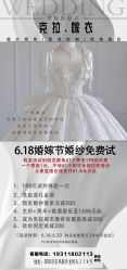 -798婚纱摄影·原创定制品牌店