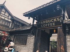 -星巴克臻选(成都宽窄巷子店)