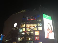 -南屏步行街