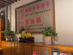 -小核桃品质串店(世茂大道店)