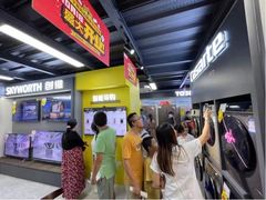 -苏宁易购(Suning Elec无锡五洲国际装饰城)