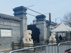 -张学良旧居陈列馆