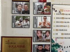 -三百碗宝应长鱼面(板仓街店)