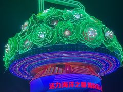 -第35届青岛国际啤酒节