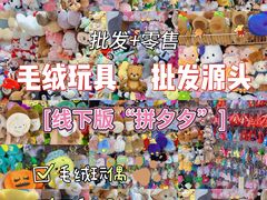 -西北轻工批发市场