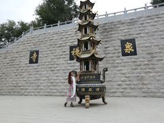 -水磨沟公园