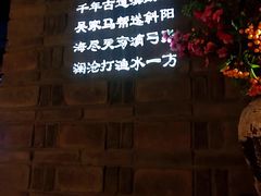 -老牌坊云南鱼豆花火锅(哈西万达店)