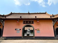 -什邡罗汉寺