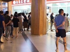 大堂-白玉兰食品(甜云店)