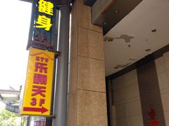-乐翻天量贩式KTV(淞发路店)
