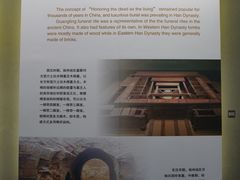 -汉陵苑