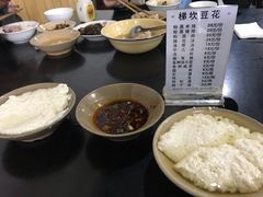 -梯坎豆花