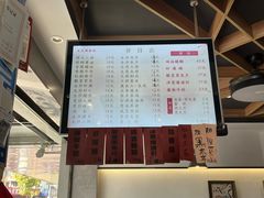 -天天鲜面馆(衡山路店)