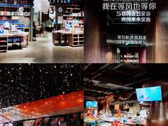 -扶光书店(中环店)