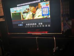 -欢乐驿站量贩式KTV(西丽店)