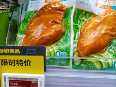 -盒马鲜生(双清路店)