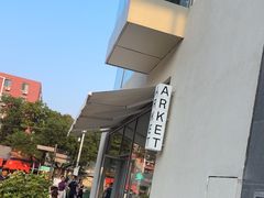 -ARKET CAFÉ(三里屯太古里店)