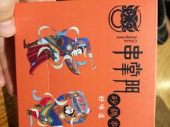 -串掌门砂锅串串香(后瑞店)