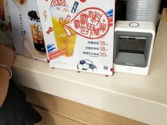 -CoCo都可(西安路民勇店)