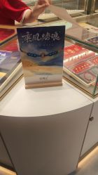 -结绳记(西北旺万象汇店)