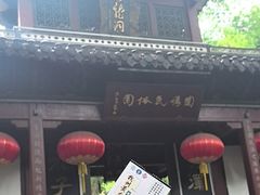 -杭州黄龙洞