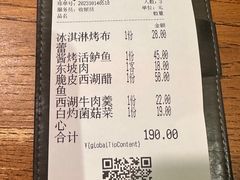 -新白鹿餐厅(龙游路总店·杭帮菜名店)