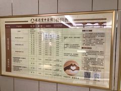 -通透堂中医·精准推拿(旗舰店)