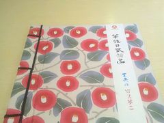 android_upload_pic-半饱日式甜品(ifs国际金融店)