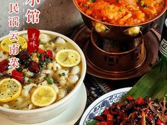 -蜗牛小馆醉乡民谣云南菜(惠新西里店)