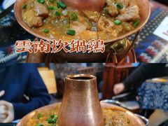 -蜗牛小馆醉乡民谣云南菜(惠新西里店)