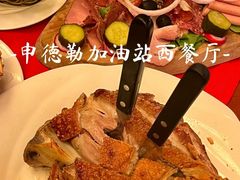 -申德勒加油站西餐厅(日坛路总店)