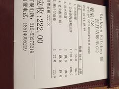 iphone_upload_pic-香江小厨 The Kitchen(香江俱乐部店)