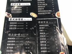 -箪食记(汉口路店)