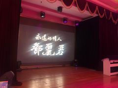 -邓丽君音乐主题餐厅