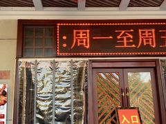-山湖温泉