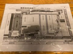 -御林汤泉