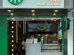 门面-茉酸奶(春熙路店)