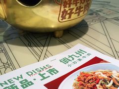 -俏九州·小炒黄牛肉(华润万象汇店)