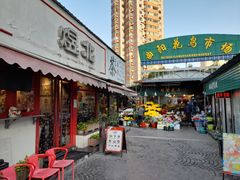 门面-煜北·西北小馆(曲阳路店)