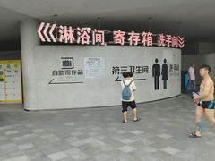 -大梅沙海滨公园