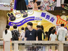-江山万里