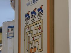 -嗨皮儿·现蒸面皮(抄纸巷店)