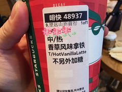 -星巴克(广州光明广场店)