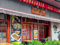 -熊藏居酒屋(kkone店)